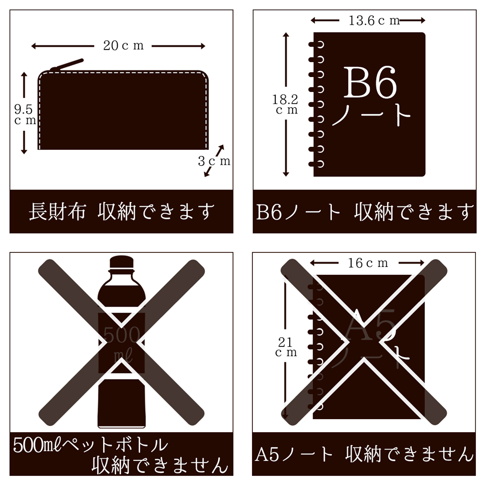 【ノイインテレッセ】ミニショルダーバッグ■ゲハイムニス