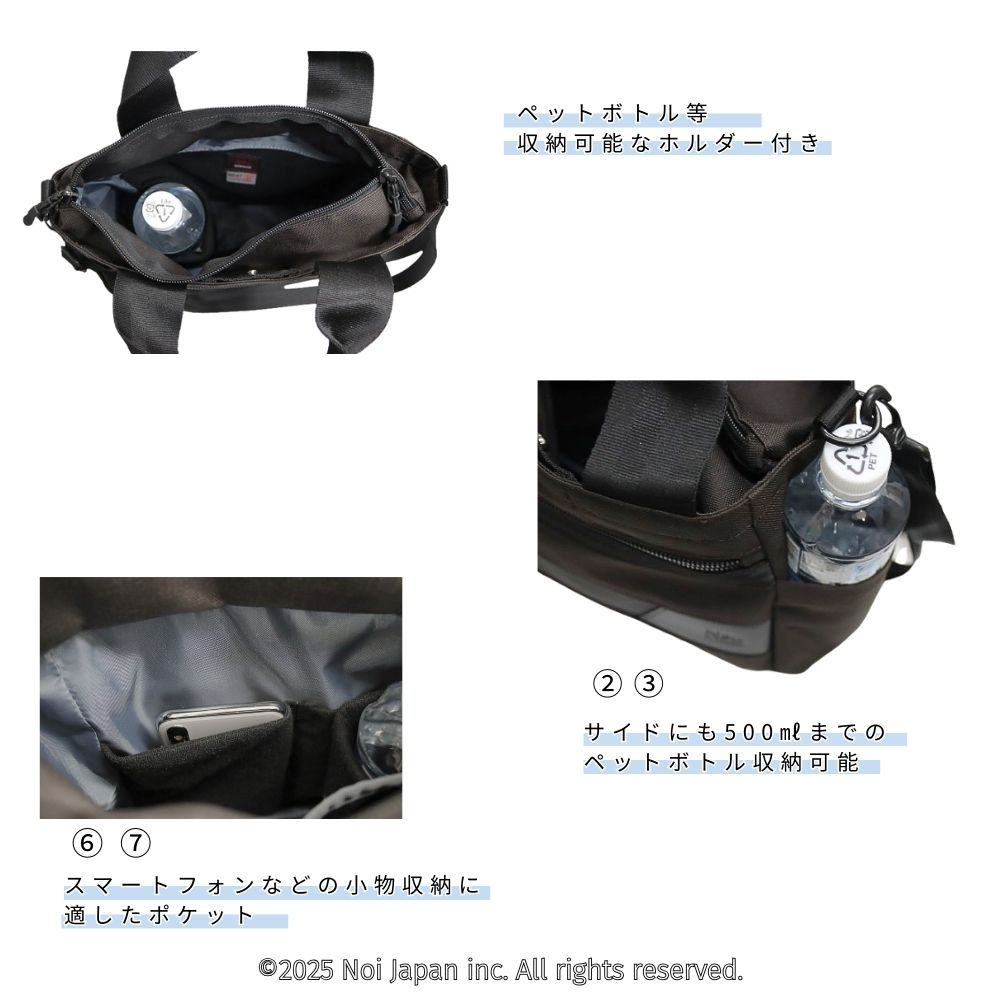 【ノイインテレッセ】ミニトートバッグ■ゲハイムニス