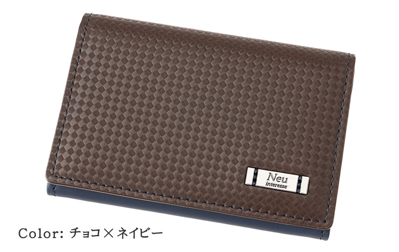 【ノイインテレッセ】名刺入れ（ササマチＷ）■ナハト