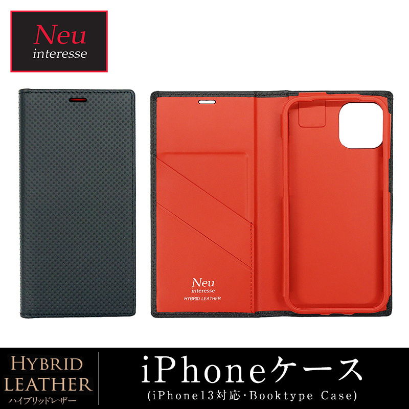 【ノイインテレッセ】iPhoneケース(iPhone13対応・Booktype Case)■ハイブリッドレザー