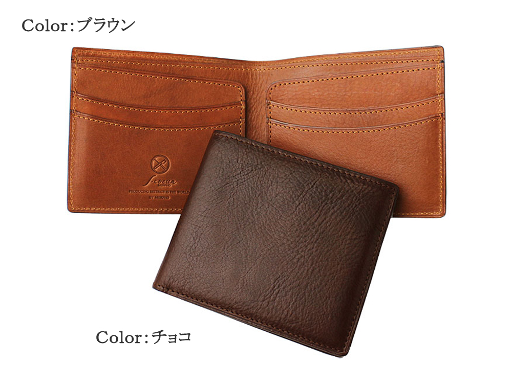 【エスクール】二つ折り財布■デルガード