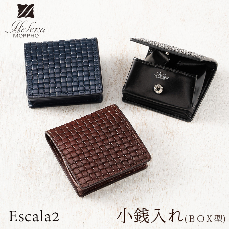 【ヘレナ】小銭入れ(BOX型)■エスカーラ２