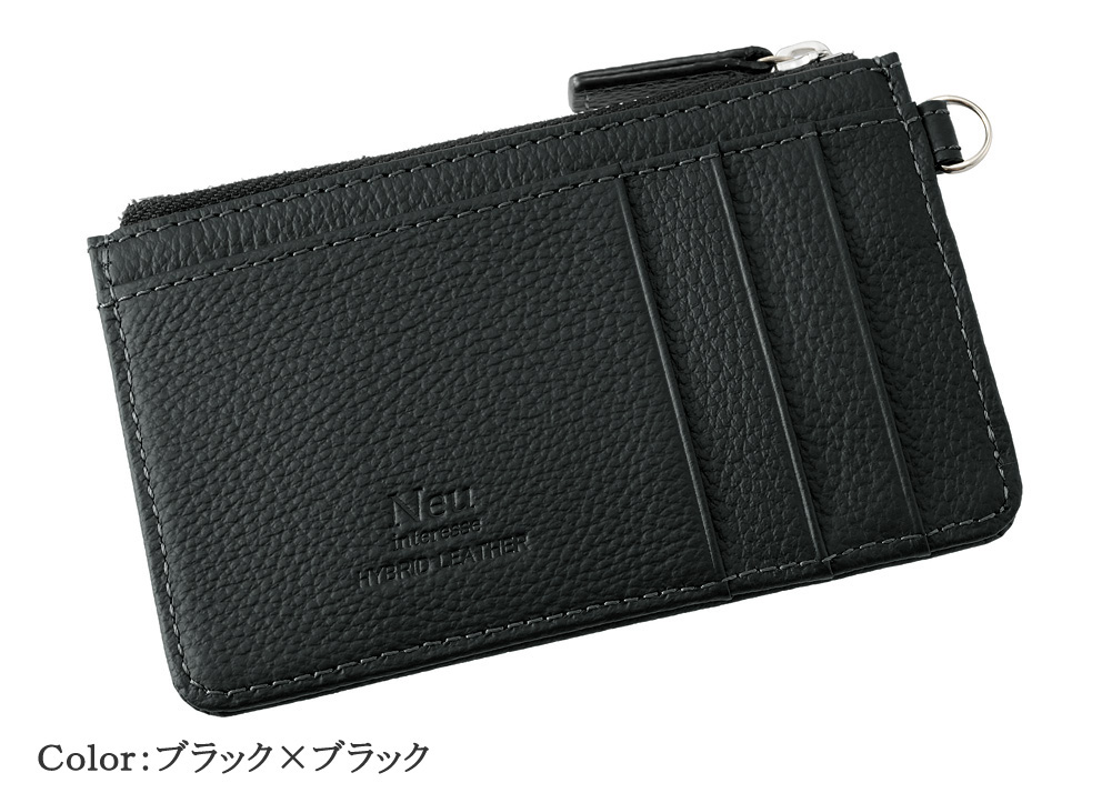 【ノイインテレッセ】フラグメントウォレット■ゲシェンク