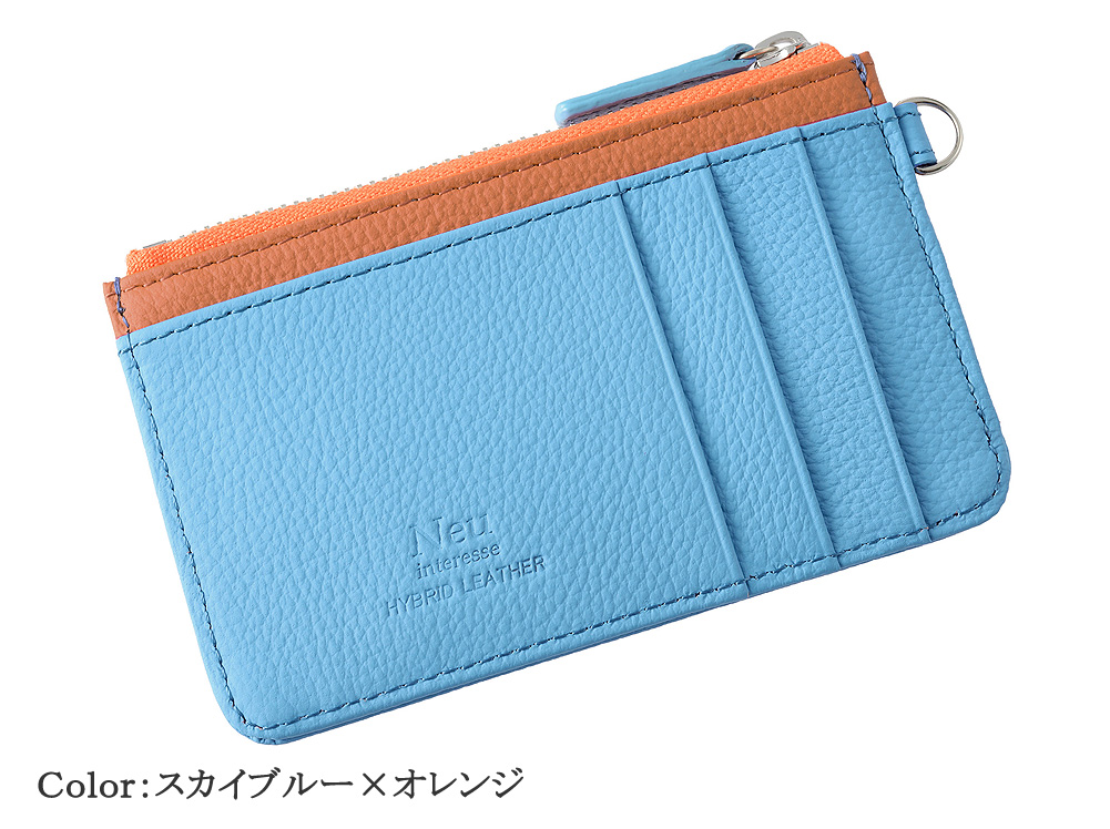 【ノイインテレッセ】フラグメントウォレット■ゲシェンク