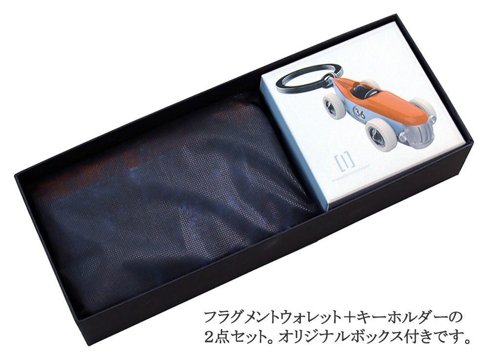 【ノイインテレッセ】フラグメントウォレット■ゲシェンク