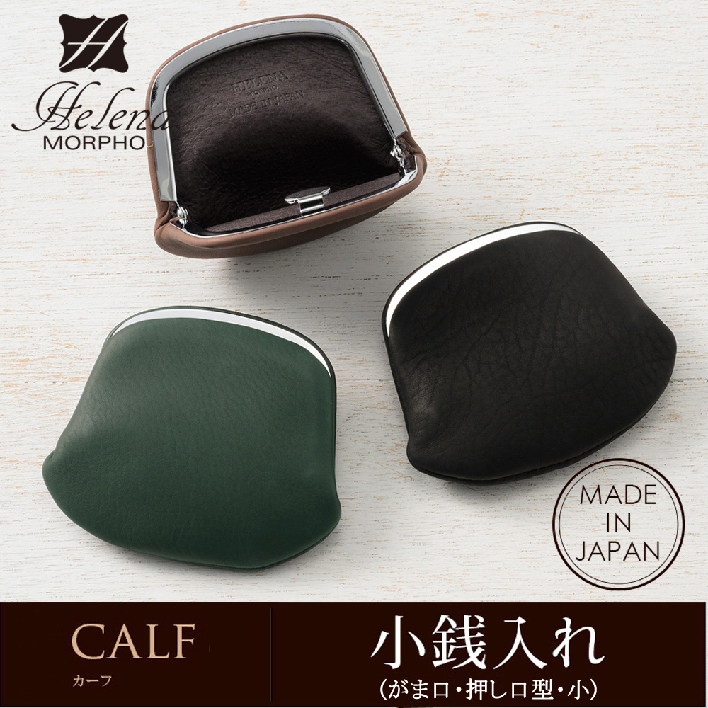 本革コインケース バネ口 レザー コインケース 小銭入れ バネ式 小さい財布 小さな財布 薄い財布 手作り おしゃれ 小銭入れ・コインケース  ASIAN ZACCA 通販 10269181｜Creema(クリーマ) Oroblanco 押し口小銭入れ ダークブラウン 小型で薄い