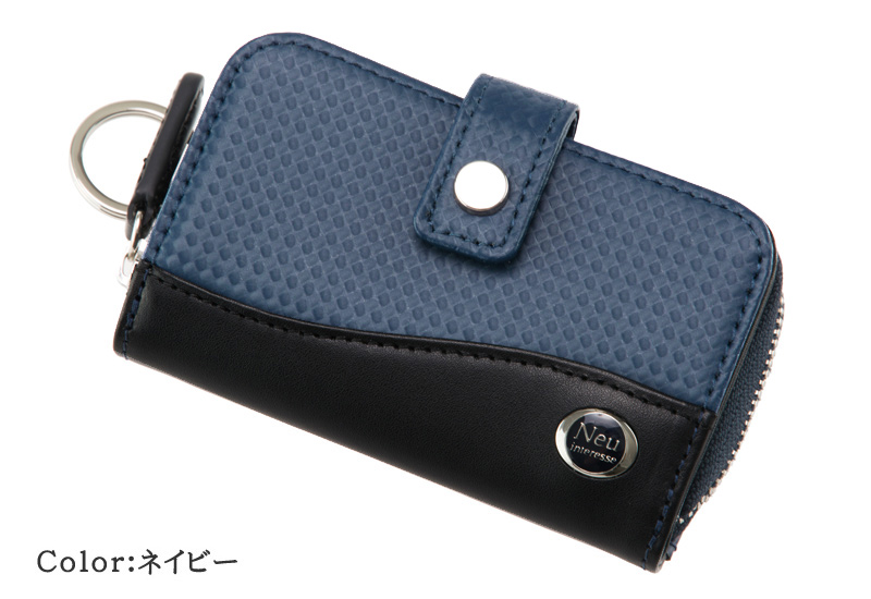【ノイインテレッセ】小銭入れ付きキーケース■ファルベ