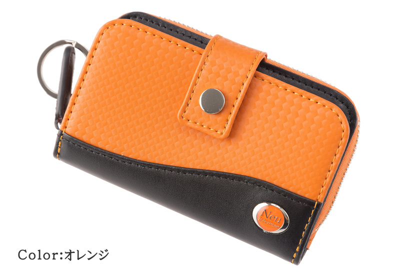 【ノイインテレッセ】小銭入れ付きキーケース■ファルベ