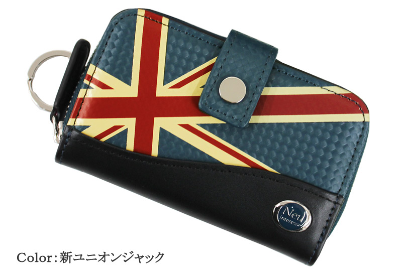 【ノイインテレッセ】小銭入れ付きキーケース■ファルベ
