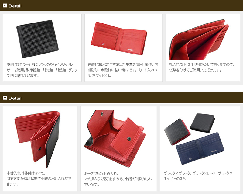 【ノイインテレッセ】二つ折り財布(外BOX小銭入れ付き札入)■シャッテン