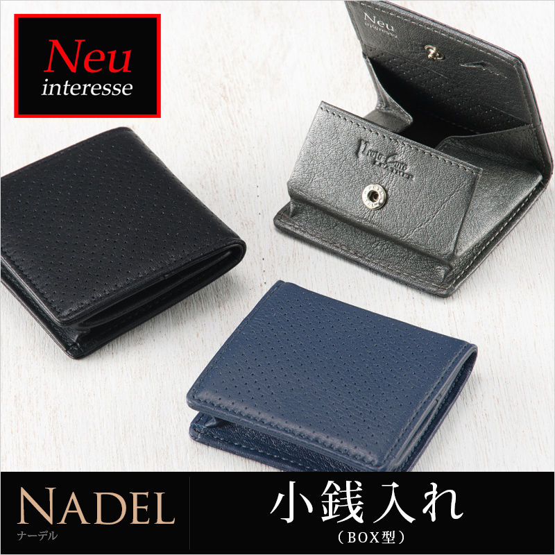 sale 商品 ノイインテレッセ 小銭入れ box型 ナーデル 3985 株式会社ノイジャパン sale 商品 ノイインテレッセ 小銭入れ box型 ナーデル 3985 株式会社ノイジャパン