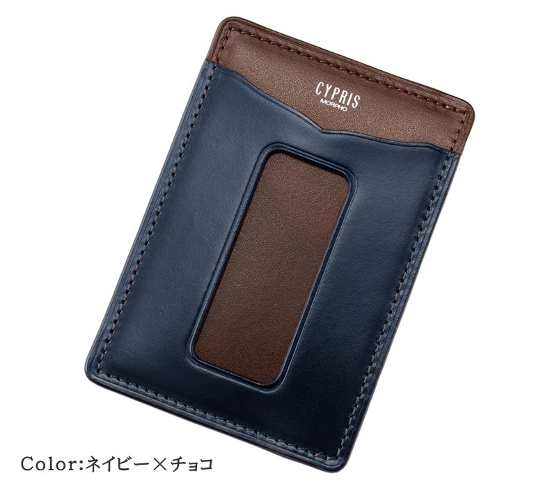 【キプリス】パス入れ■オイルシェルコードバン＆シラサギレザー