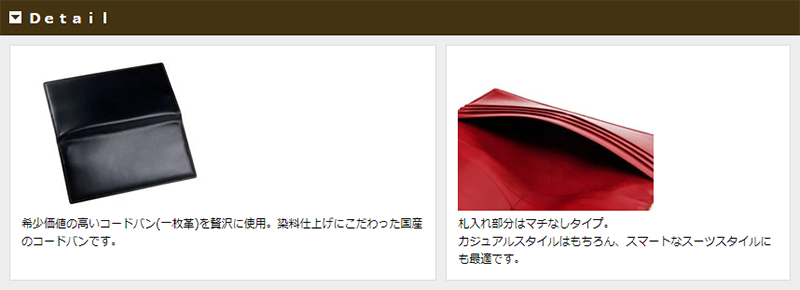 【キプリス】長財布(マチなし束入・小銭入れなし)■オイルシェルコードバン＆シラサギレザー