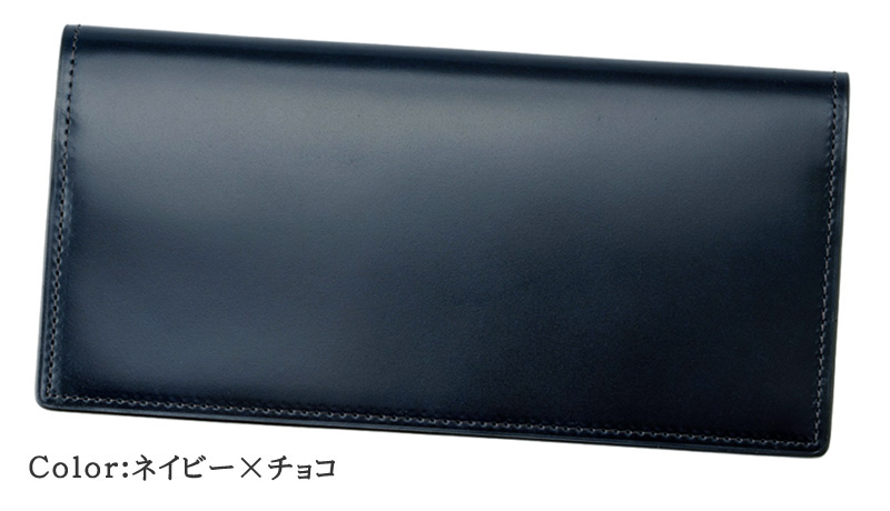 【キプリス】長財布(マチなし束入・小銭入れなし)■オイルシェルコードバン＆シラサギレザー