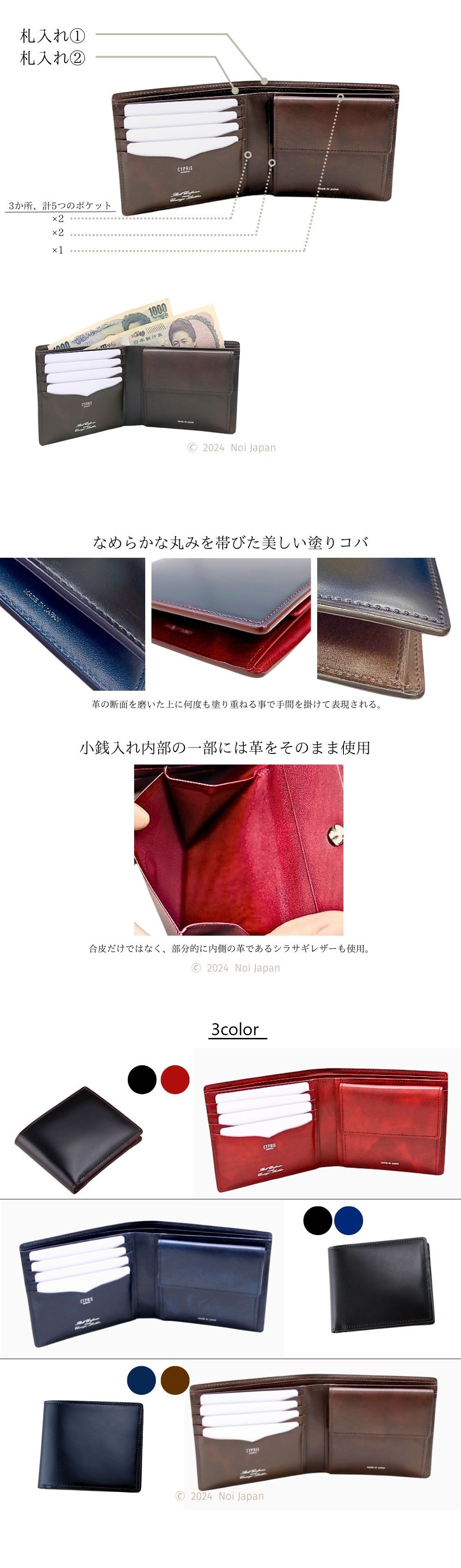 【キプリス】二つ折り財布(小銭入れ付き札入)■オイルシェルコードバン＆シラサギレザー [4121]