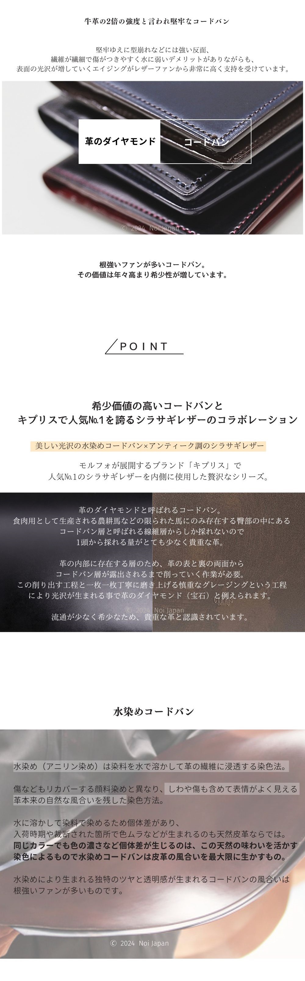 キプリス】二つ折り財布(小銭入れ付き札入)□オイルシェルコード