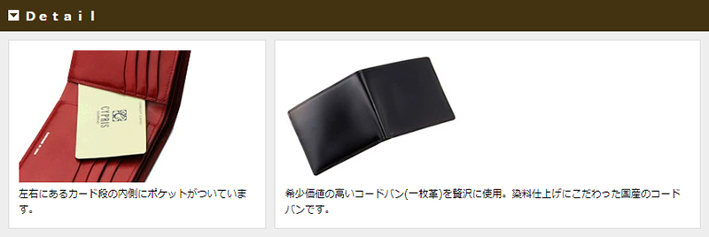 キプリス】二つ折り財布(カード札入)□オイルシェルコードバン