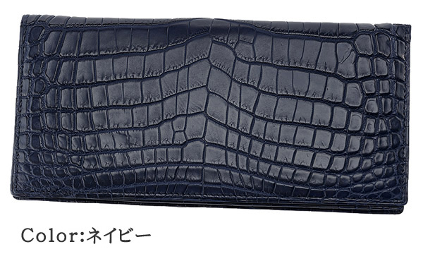 【CYPRIS COLLECTION】長財布(通しマチ束入・小銭入れなし)■マットクロコダイル