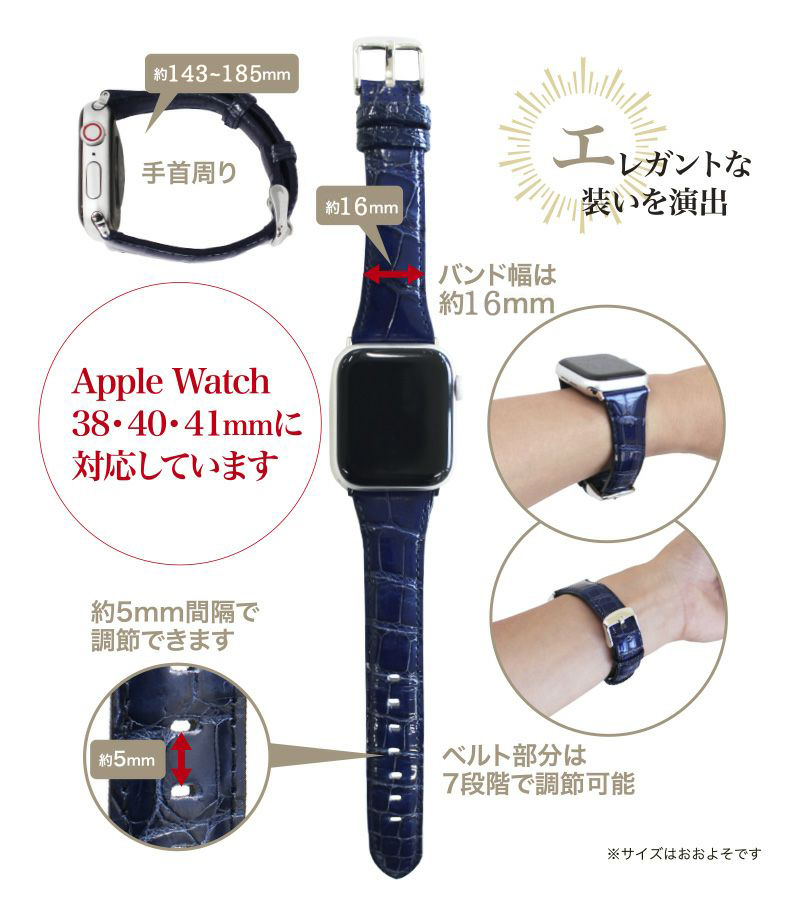 【キプリス】ウォッチバンド(Apple watch38/40/41mm対応)■クロコダイル