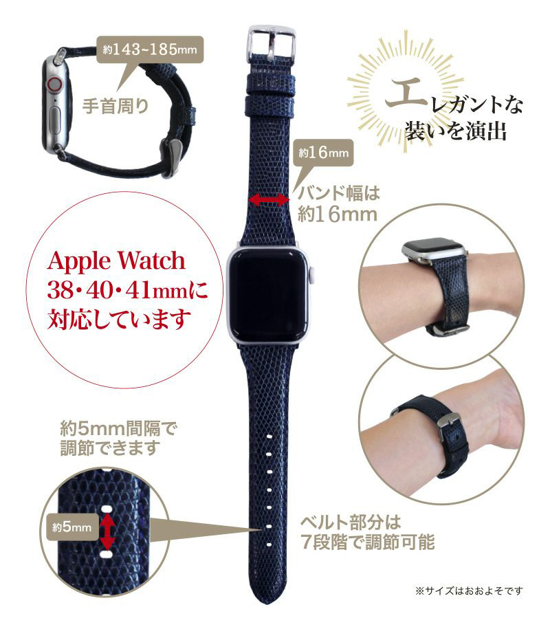 【キプリス】ウォッチバンド(Apple watch38/40/41mm対応)■リザード