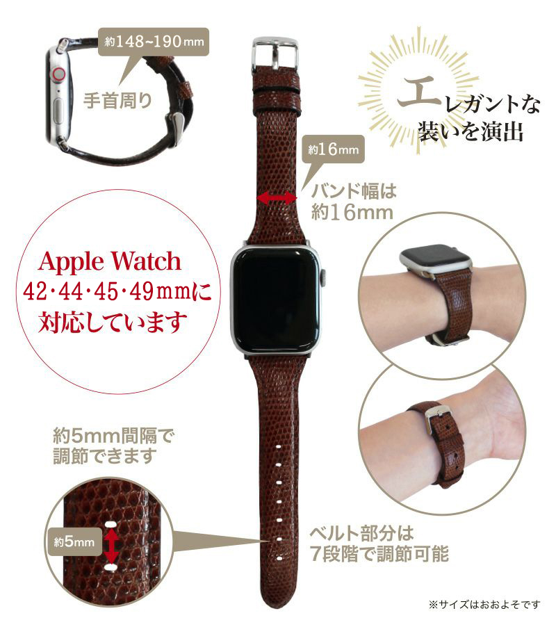 【キプリス】ウォッチバンド(Apple watch42/44/45mm対応)■リザード