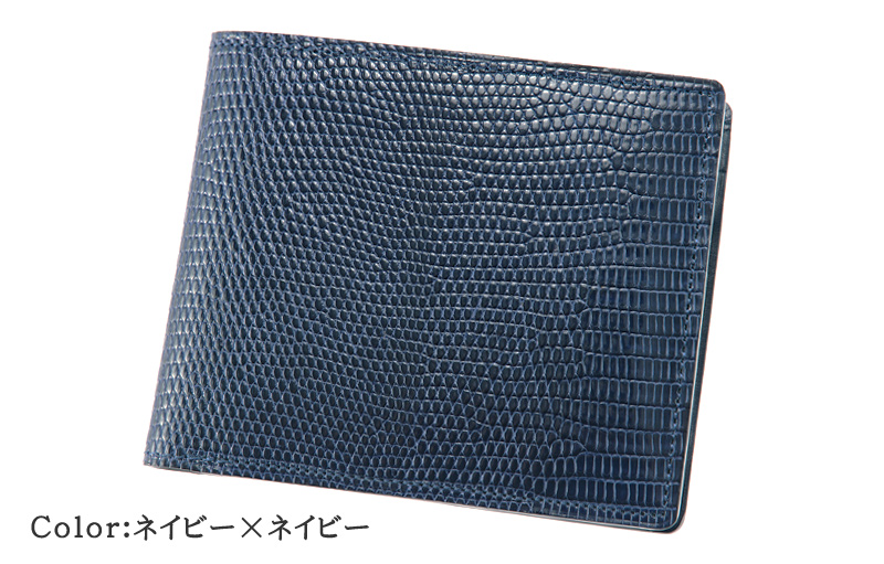 【CYPRIS COLLECTION】二つ折り財布(小銭入れ付き札入)■リザード