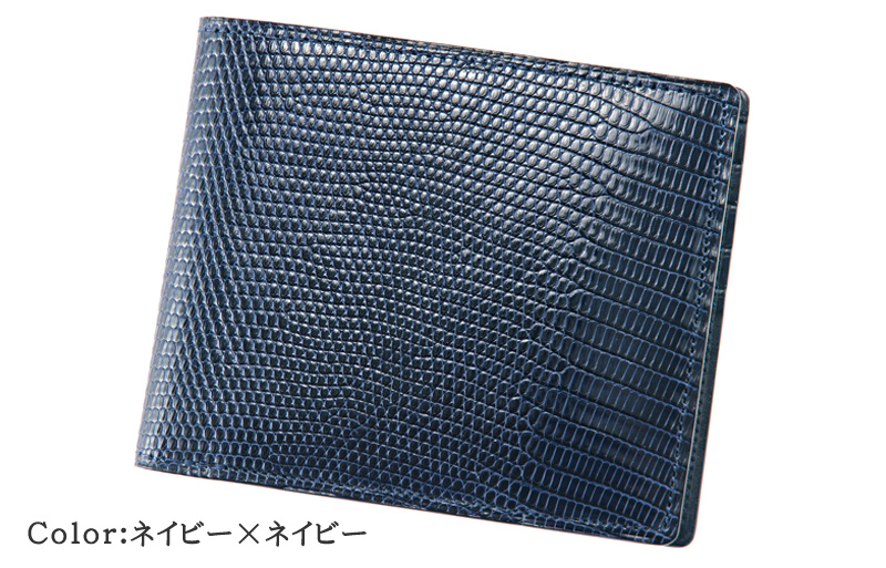 【CYPRIS COLLECTION】二つ折り財布(カード札入)■リザード