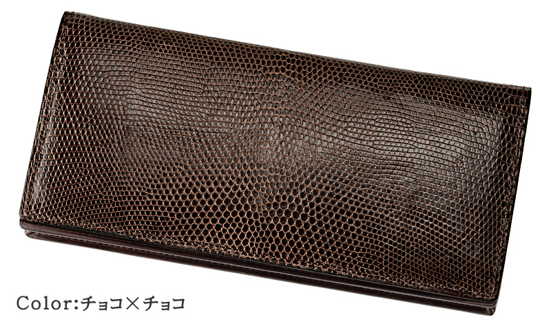 【CYPRIS COLLECTION】長財布(小銭入れ付き通しマチ束入)■リザード