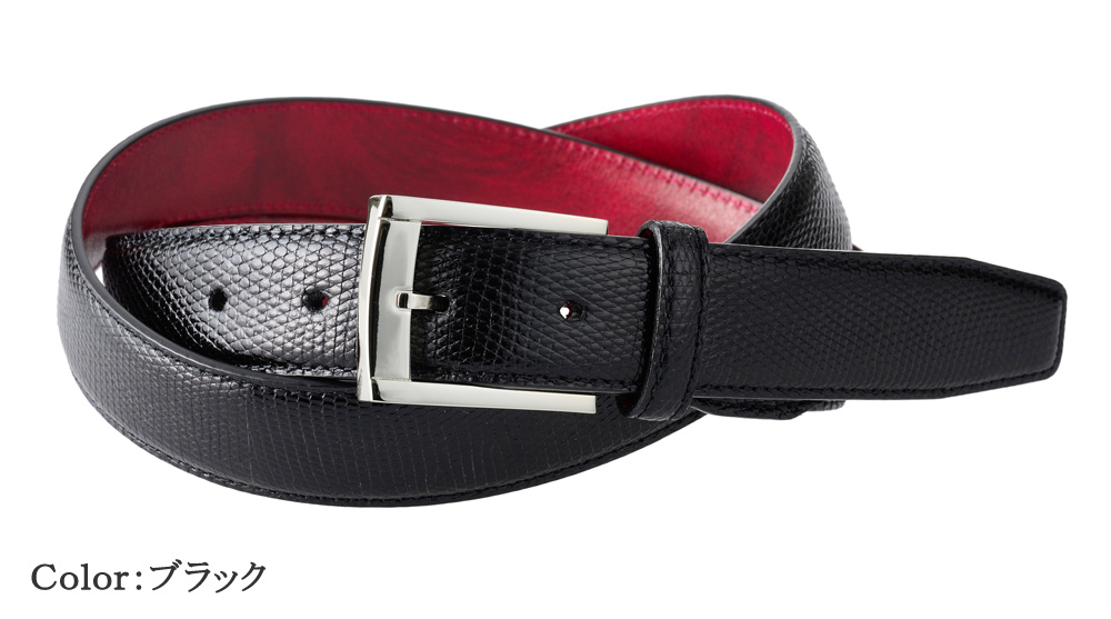 【CYPRIS COLLECTION】ベルト■リザード
