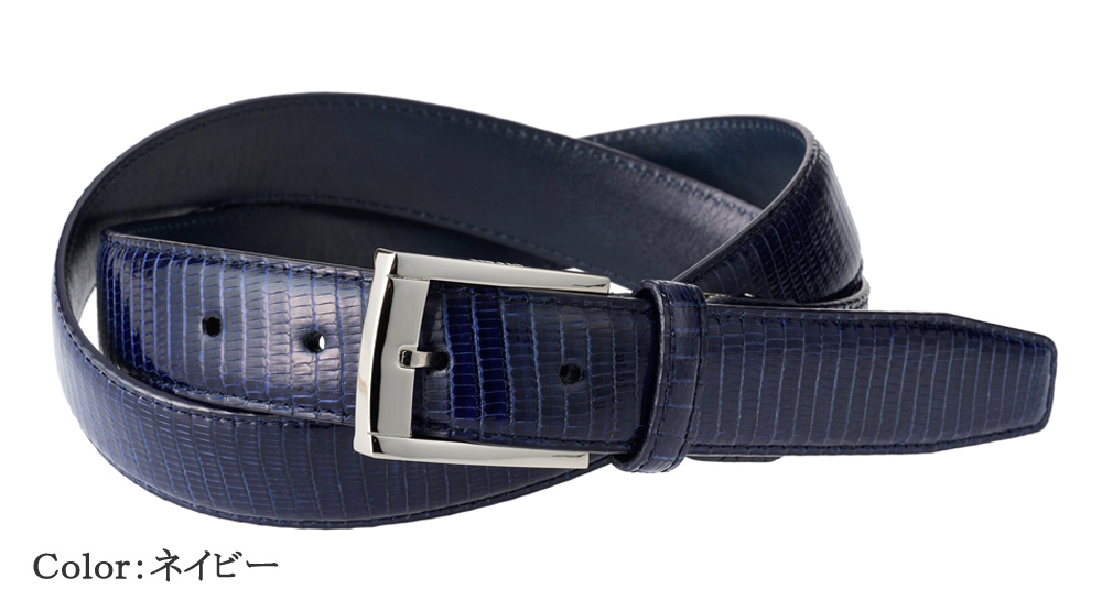 【CYPRIS COLLECTION】ベルト■リザード