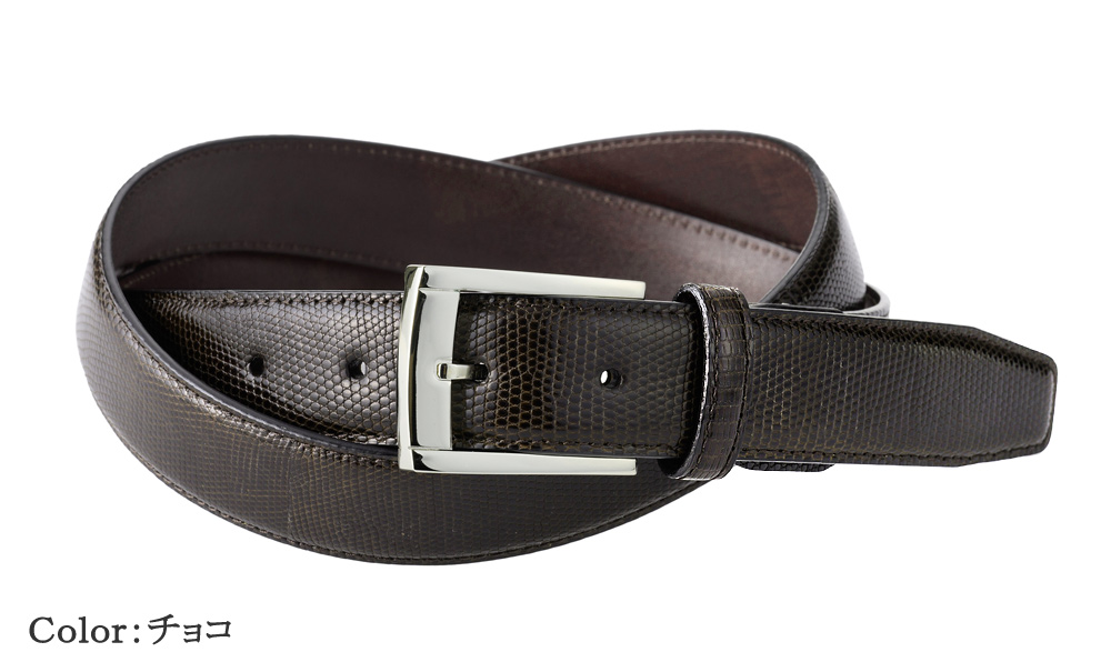 【CYPRIS COLLECTION】ベルト■リザード