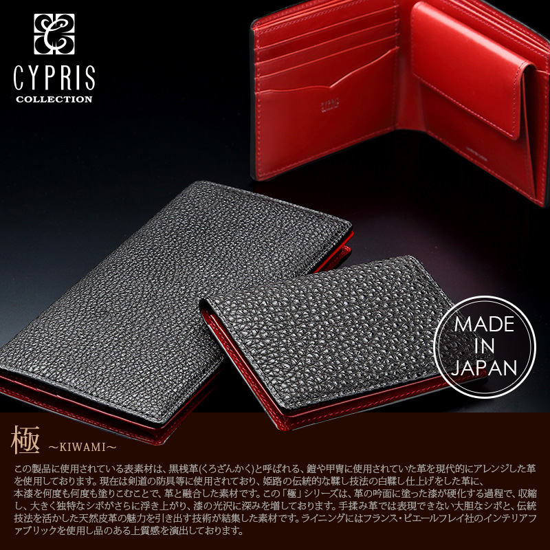 CYPRIS COLLECTION】ブリーフケース・2本手ビジネスバッグ□極