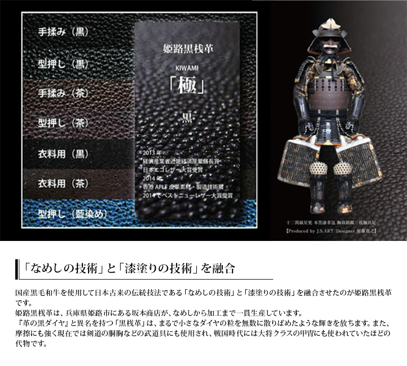 【CYPRIS COLLECTION】ブリーフケース・２本手ビジネスバッグ■極 ～ＫＩＷＡＭＩ～