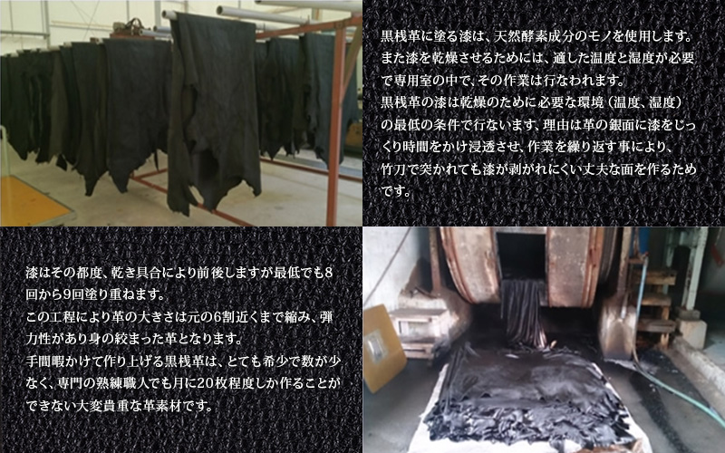 【CYPRIS COLLECTION】ブリーフケース・２本手ビジネスバッグ■極 ～ＫＩＷＡＭＩ～