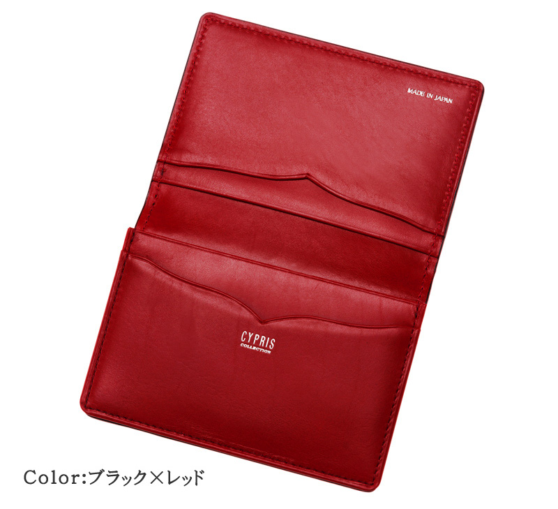 【CYPRIS COLLECTION】名刺入れ(通しマチ)■極２ ～ＫＩＷＡＭＩ２～