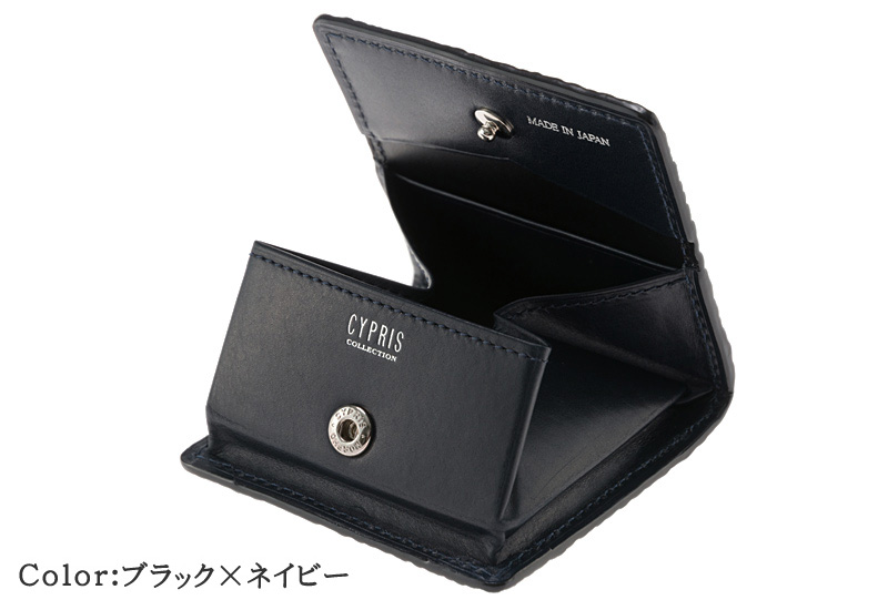 【CYPRIS COLLECTION】小銭入れ(BOX型)■極２ ～ＫＩＷＡＭＩ２～