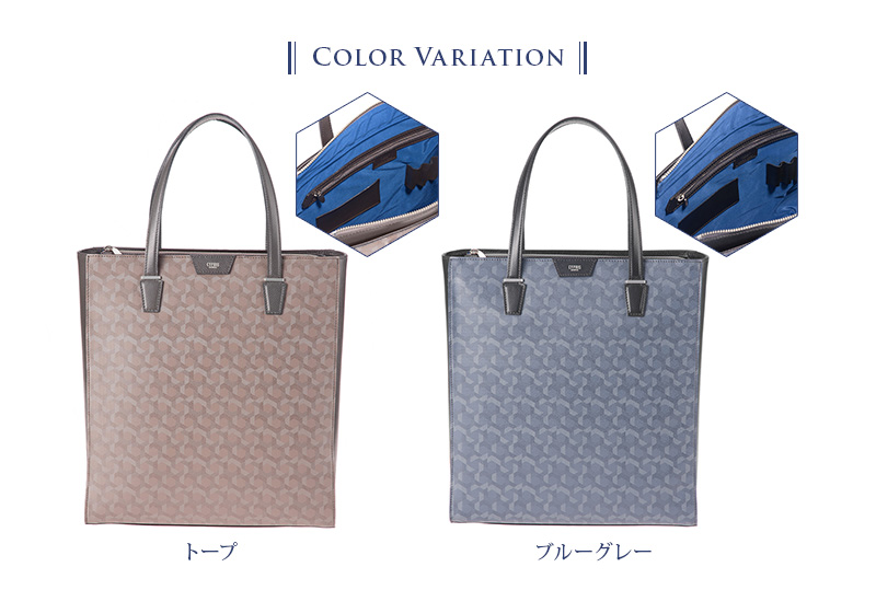 【キプリス】トートバッグ(縦型)■チェスティーノ