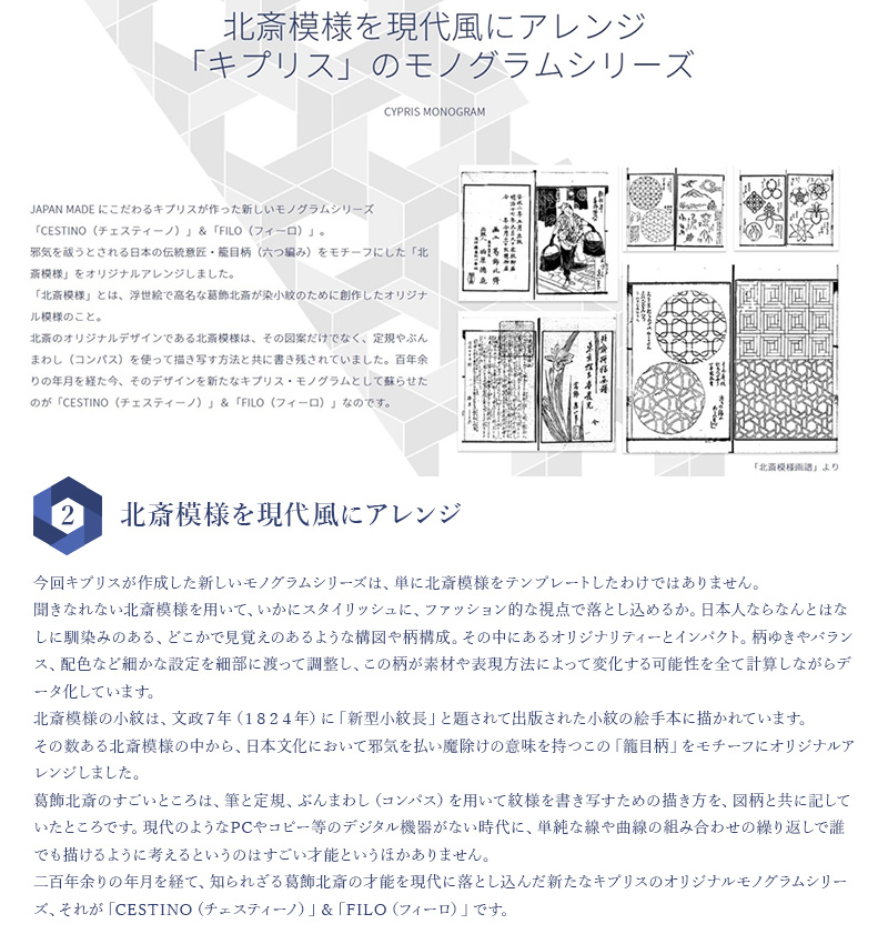 【キプリス】トートバッグ(縦型)■チェスティーノ