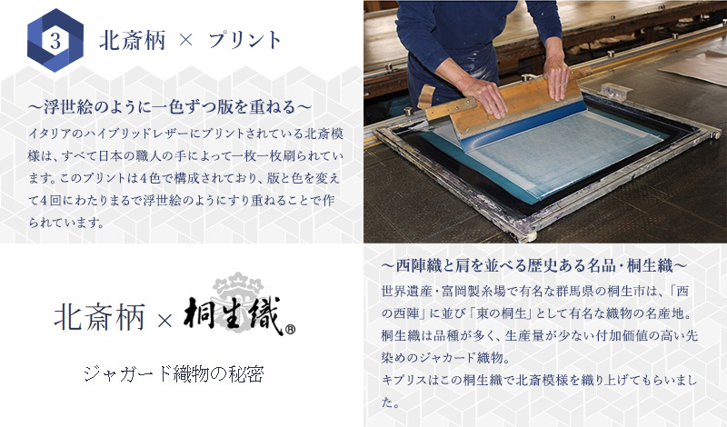 【キプリス】トートバッグ(縦型)■チェスティーノ