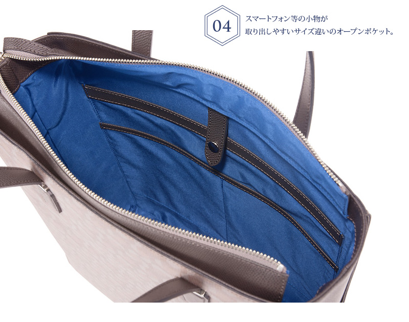 【キプリス】トートバッグ(縦型)■チェスティーノ