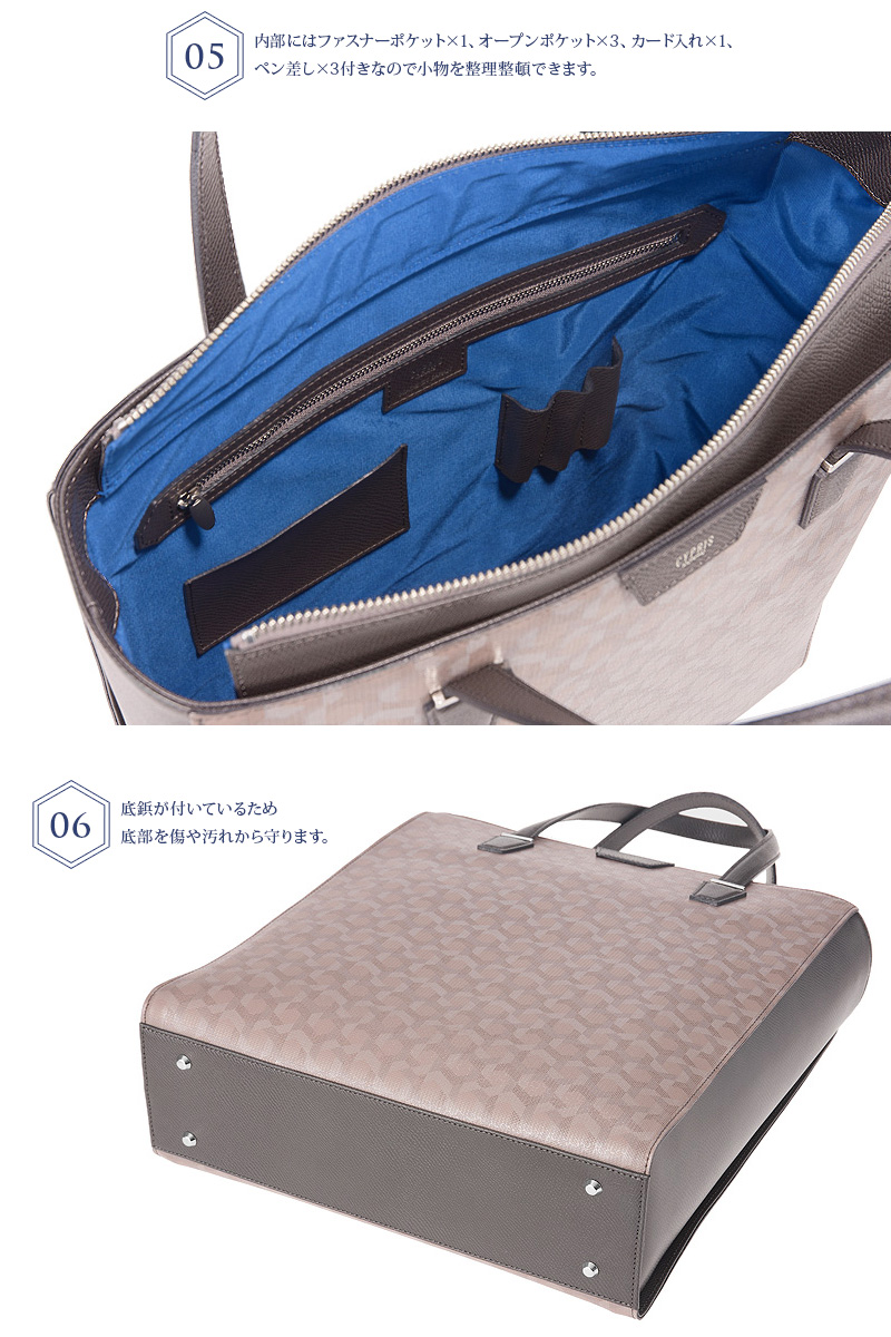 【キプリス】トートバッグ(縦型)■チェスティーノ