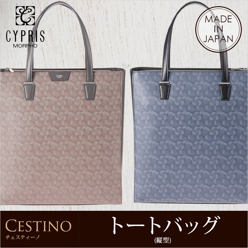 未使用】SERAPIAN ネイビー ブラウン 縦型トートバッグ 未使用