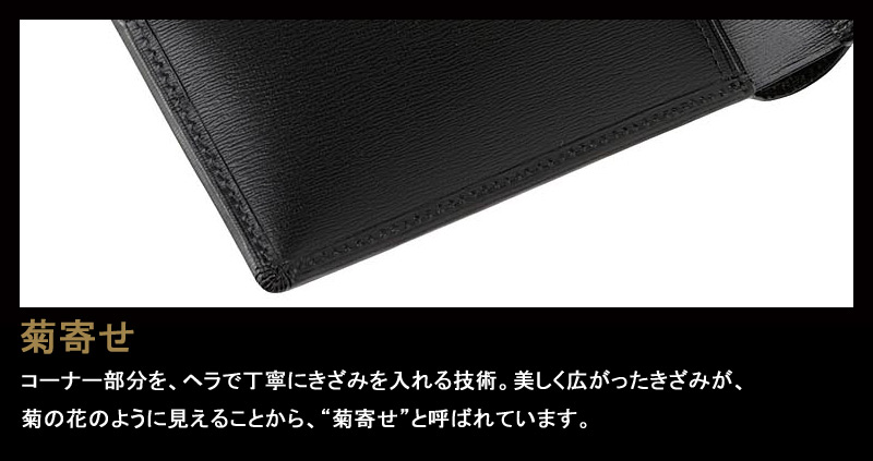 【キプリス】二つ折り財布(小銭入れ付き札入)■ボックスカーフ