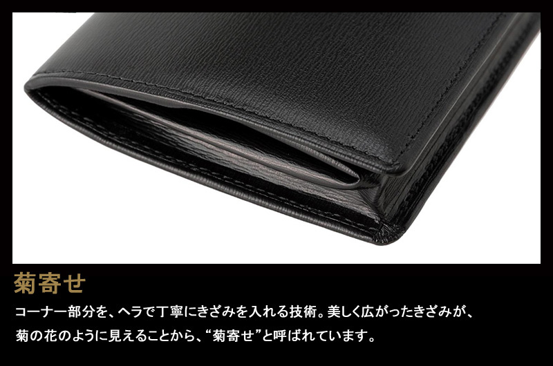 キプリス】小銭入れ(BOX型)□ボックスカーフ