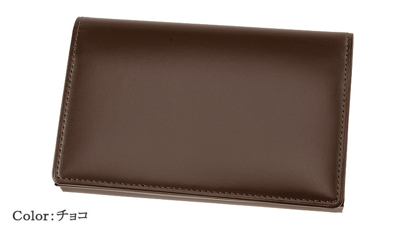 【CYPRIS COLLECTION】名刺入れ(底折マチ)■ボックスカーフ