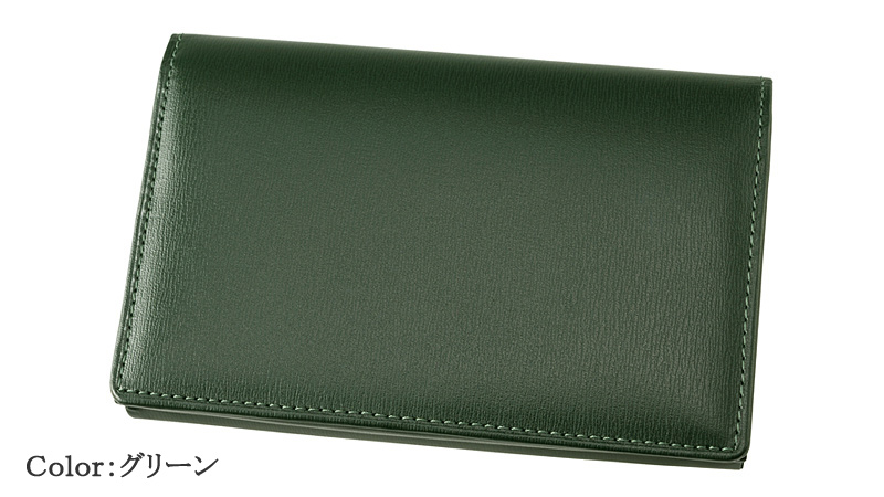 【CYPRIS COLLECTION】名刺入れ(底折マチ)■ボックスカーフ