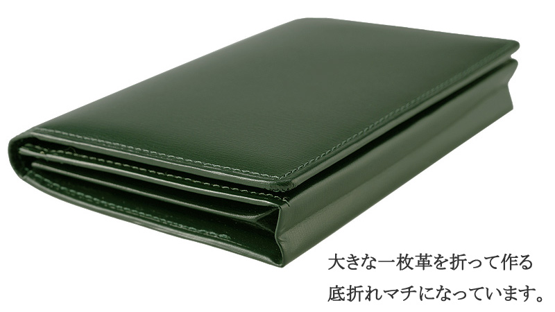 【CYPRIS COLLECTION】名刺入れ(底折マチ)■ボックスカーフ