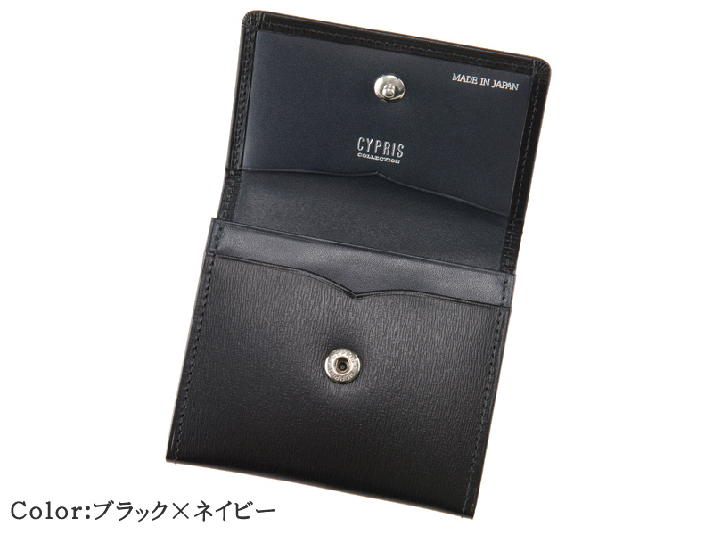 【CYPRIS COLLECTION】小銭入れ(ササマチ)■ボックスカーフ＆リンピッドカーフ