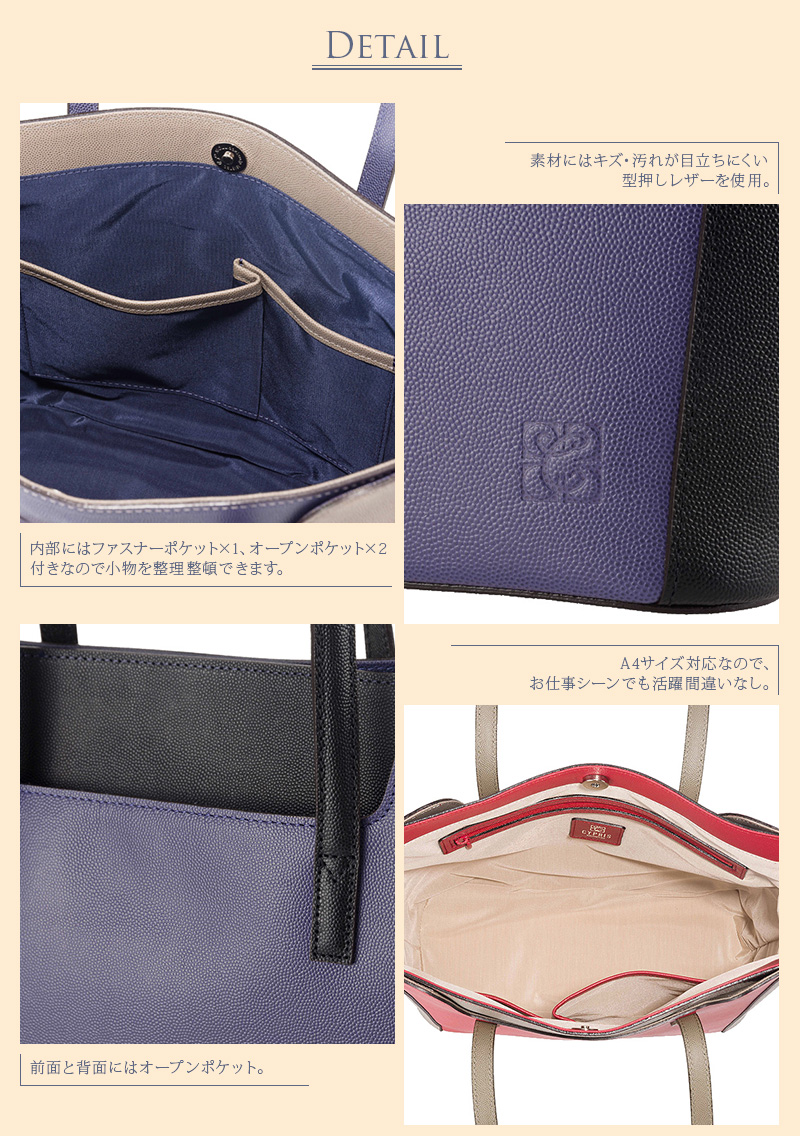 【キプリス】トートバッグ■グラーノ