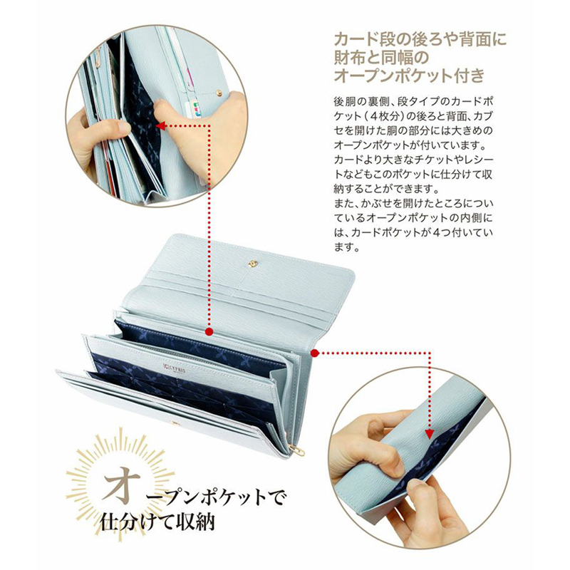 【キプリス】ハニーセル長財布■リサッカ